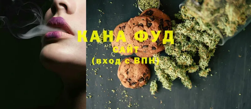 гидра зеркало  Егорьевск  Canna-Cookies конопля 