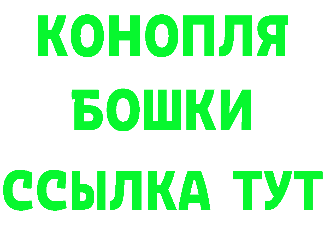 Cannafood марихуана онион нарко площадка мега Егорьевск