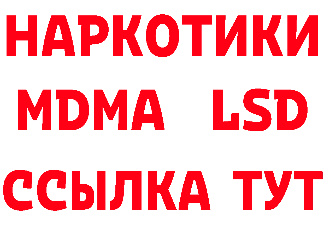 ГЕРОИН VHQ как войти дарк нет мега Егорьевск